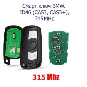 картинки ключ bmw с платой cas3 e60 e70 e90