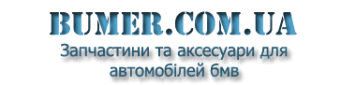 bumer.com.ua