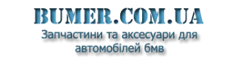 bumer.com.ua